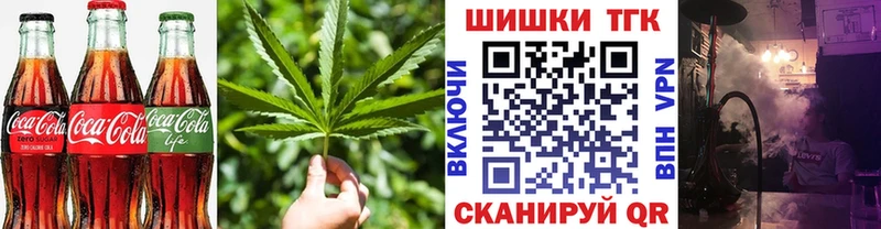 Canna-Cookies марихуана  Голицыно 