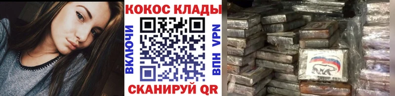 блэк спрут как войти  Голицыно  COCAIN Эквадор 