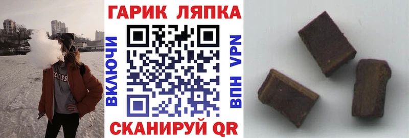 мега как войти наркотики Голицыно Гашиш AMNESIA HAZE