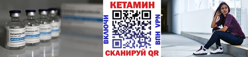 закладки  Голицыно  КЕТАМИН VHQ 