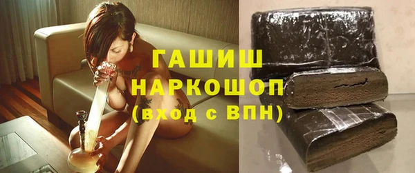COCAINE Арсеньев