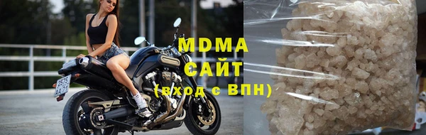 мефедрон мука Снежногорск