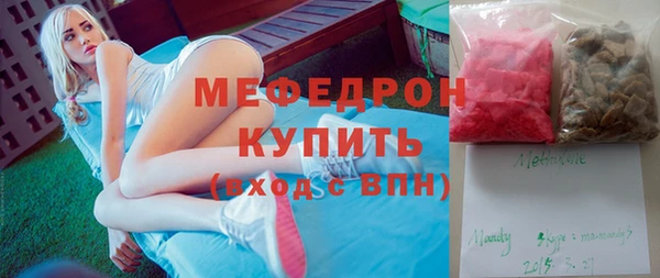 а пвп мука Армянск