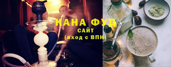 мефедрон Снежинск