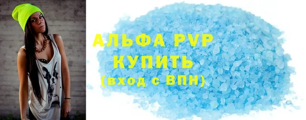 марки lsd Аркадак