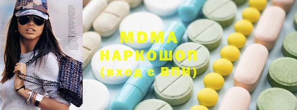 а пвп мука Армянск