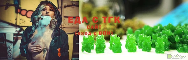 COCAINE Арсеньев