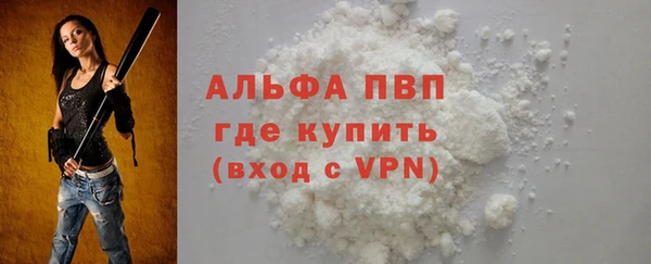 марки lsd Аркадак