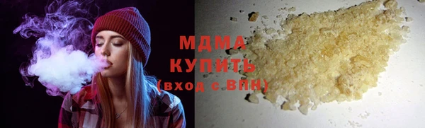 COCAINE Арсеньев