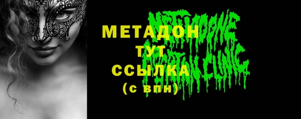 а пвп мука Армянск