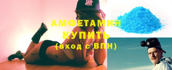 мефедрон мука Снежногорск