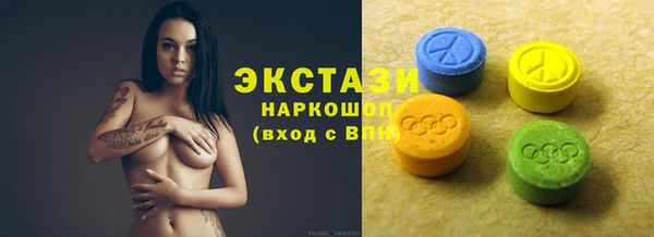 COCAINE Арсеньев