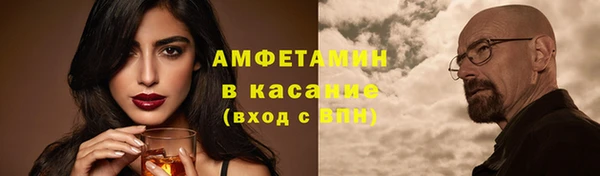 альфа пвп Семёнов