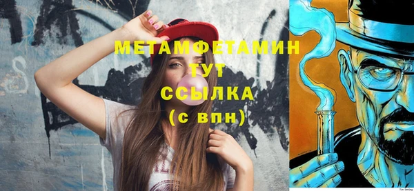 а пвп мука Армянск