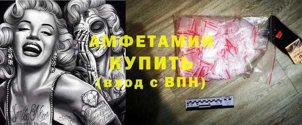 COCAINE Арсеньев