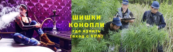 COCAINE Арсеньев