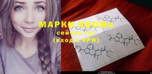 марки lsd Аркадак