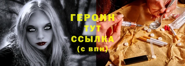 марки lsd Аркадак