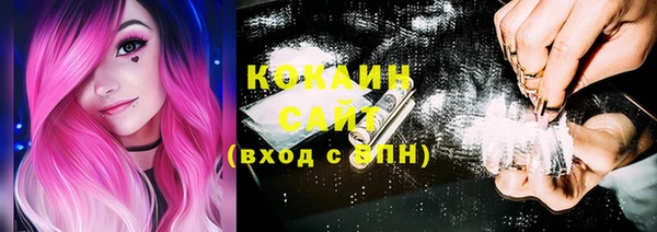 COCAINE Арсеньев