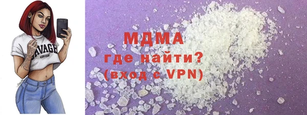 COCAINE Арсеньев