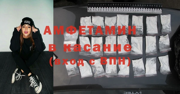 COCAINE Арсеньев