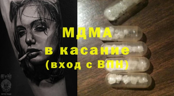 COCAINE Арсеньев