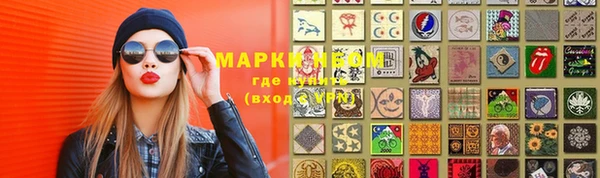 COCAINE Арсеньев