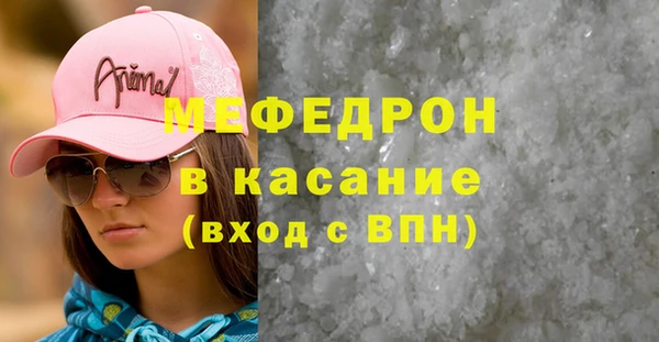 марки lsd Аркадак