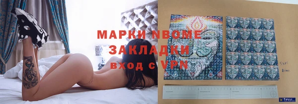 а пвп мука Армянск