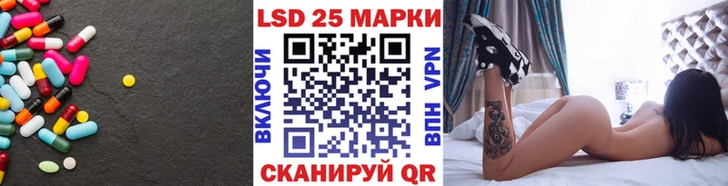 Лсд 25 экстази ecstasy  это наркотические препараты  Голицыно 
