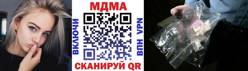 что такое   Голицыно  MDMA Molly 