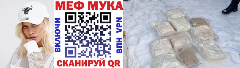 наркошоп  Голицыно  Мефедрон кристаллы 
