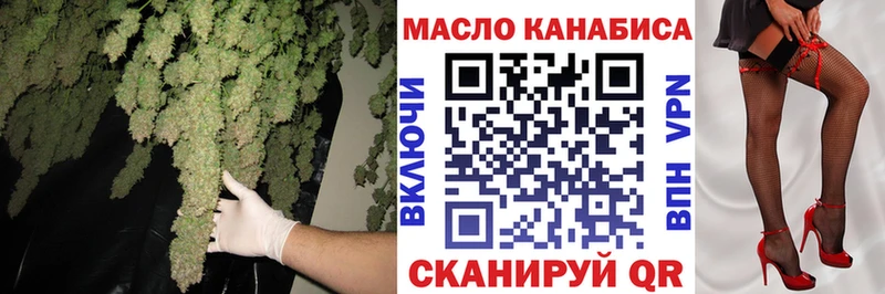 ТГК вейп Голицыно