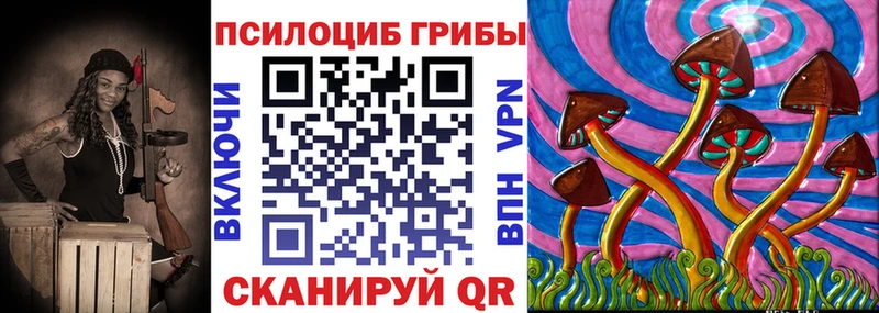 Галлюциногенные грибы MAGIC MUSHROOMS  Голицыно 